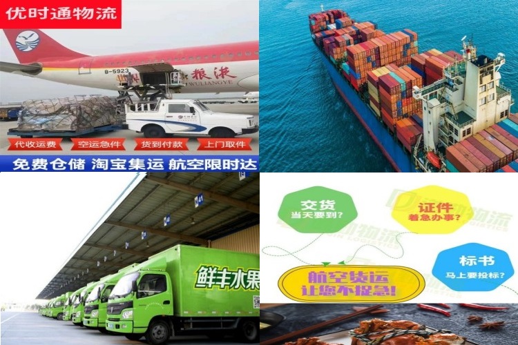 濮阳到加拿大航空货运公司-濮阳到加拿大物流专线