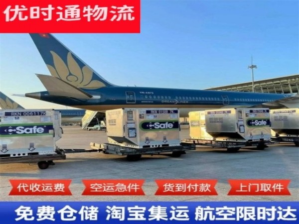 濮阳到加拿大空运加急专线
